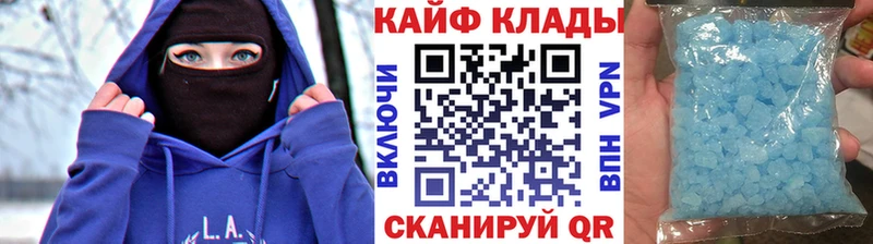 Все наркотики Морозовск Метамфетамин Марихуана Амфетамин Гашиш Меф A-PVP