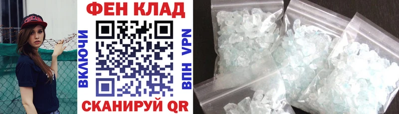 купить закладку  Морозовск  АМФЕТАМИН 98% 