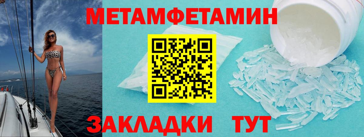 АМФЕТАМИН Premium Морозовск