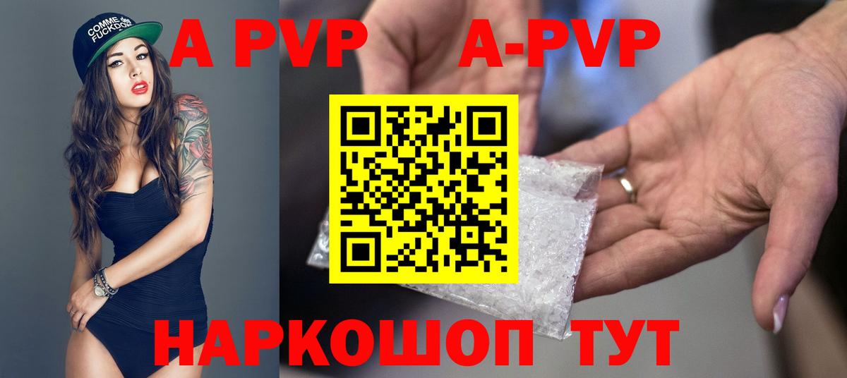 ГАШИШ  Морозовск  КОКАИН  NBOMe  Меф кристаллы  Вход с VPN  Бошки Шишки  ГАШИШ 
