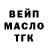 ГАШ VHQ Andrey Khancha