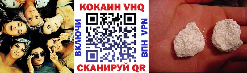COCAIN Боливия  Морозовск 