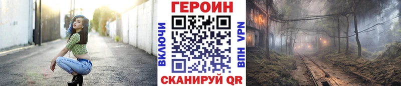 купить  сайты  Морозовск  Героин афганец 