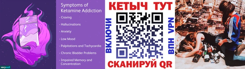 купить наркотики цена  Морозовск  KRAKEN ССЫЛКА  Кетамин ketamine 