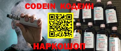 бошки Пенза
