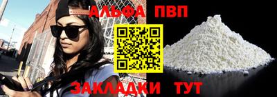 ешки Первоуральск