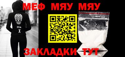 бошки Пенза