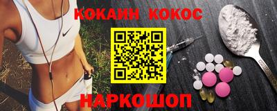 бошки Пенза