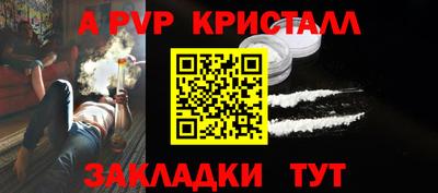 герыч Партизанск
