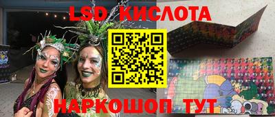ешки Первоуральск