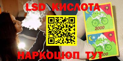 герыч Партизанск