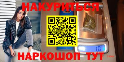 бошки Пенза