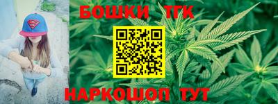 бошки Пенза