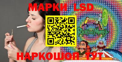 герыч Партизанск