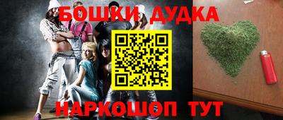 ешки Первоуральск