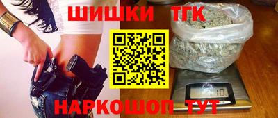 бошки Пенза
