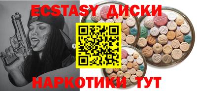 бошки Пенза