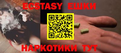 ешки Первоуральск
