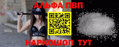 ешки Первоуральск