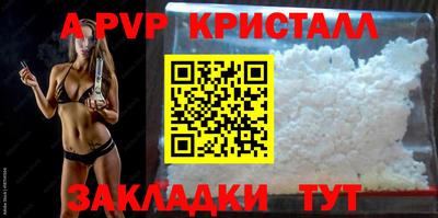 ешки Первоуральск
