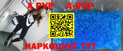 герыч Партизанск
