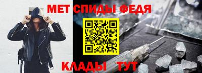герыч Партизанск