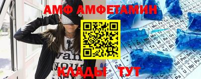 бошки Пенза