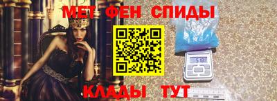 бошки Пенза