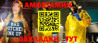 бошки Пенза
