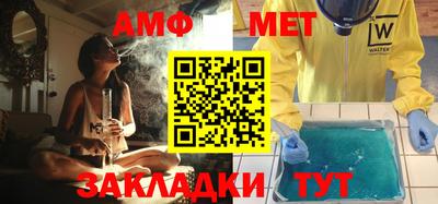 бошки Пенза