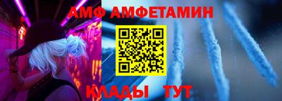 бошки Пенза