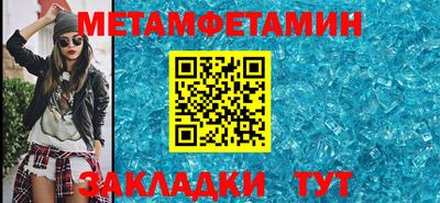 герыч Партизанск