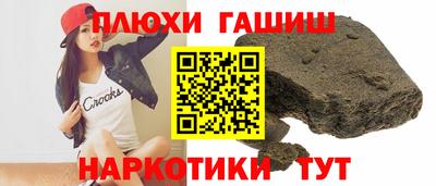 ешки Первоуральск