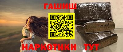 герыч Партизанск