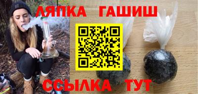 герыч Партизанск