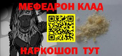 ешки Первоуральск