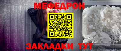 ешки Первоуральск