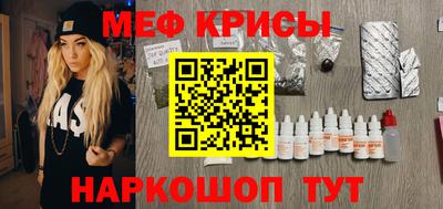 бошки Пенза