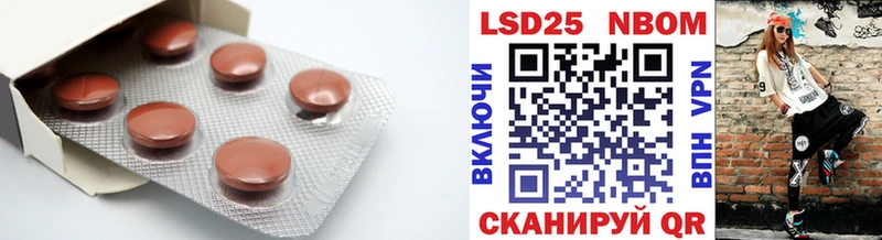 LSD-25 экстази кислота darknet формула Морозовск