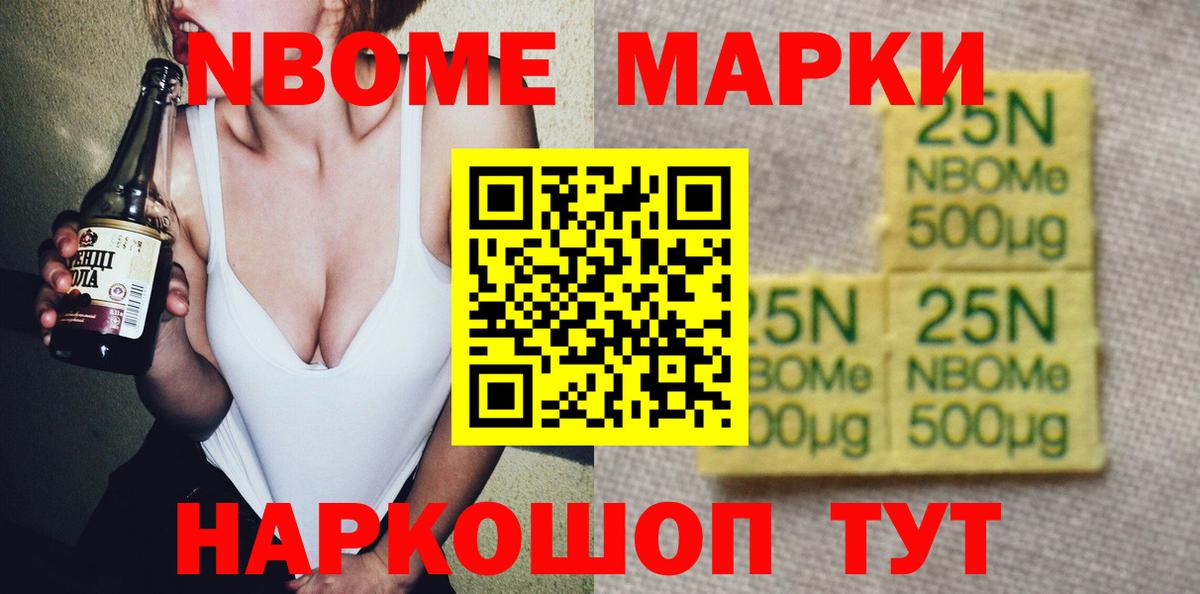 LSD-25 экстази ecstasy Морозовск