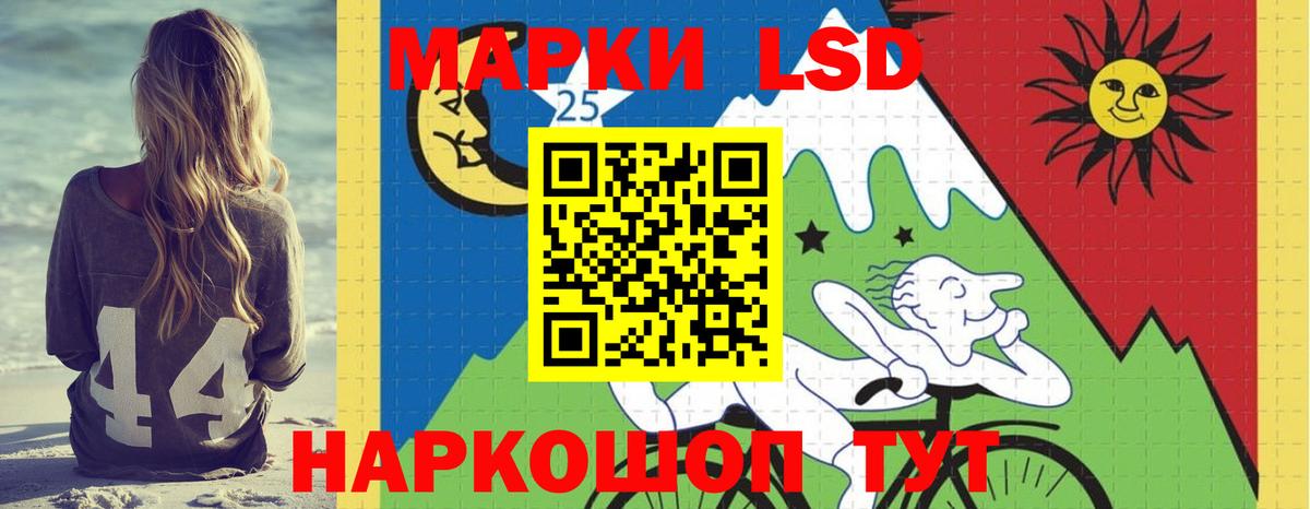 Морозовск  ЛСД экстази ecstasy  Вход с VPN 