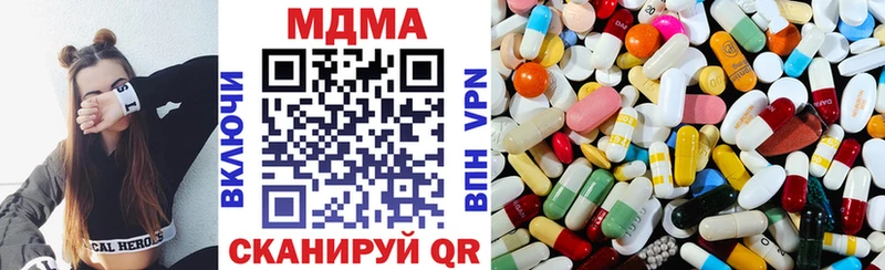 наркота  Морозовск  MDMA Molly 