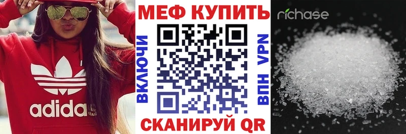 МЕФ 4 MMC Морозовск
