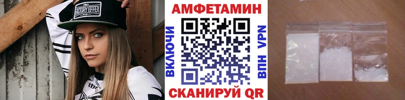 Метамфетамин кристалл  как найти закладки  Морозовск 