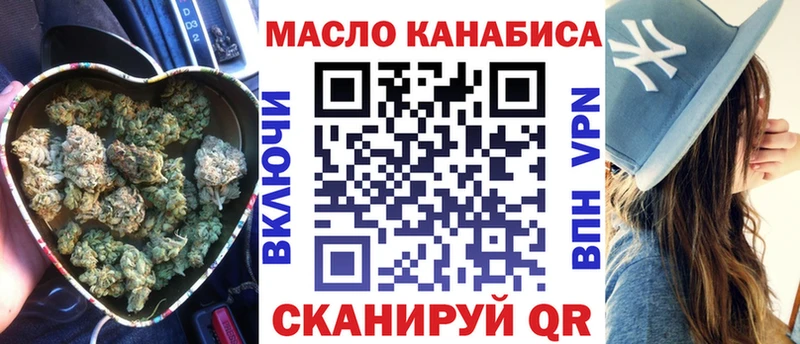 наркошоп  Морозовск  Дистиллят ТГК гашишное масло 