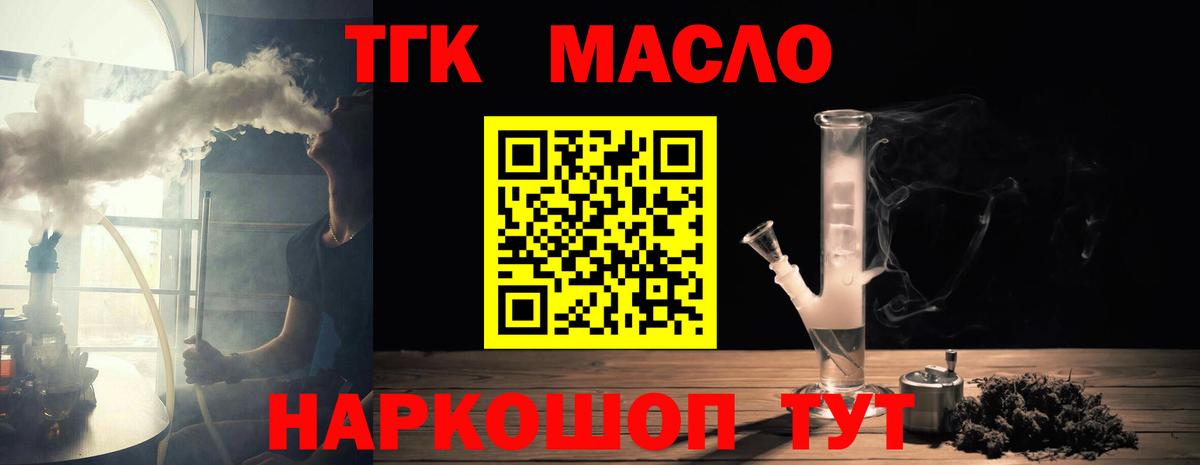 ТГК концентрат Морозовск